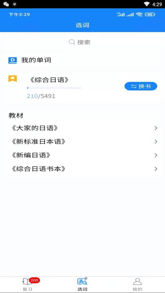 千寻霓虹语