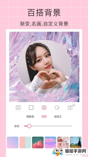 头像装扮安卓版app下载