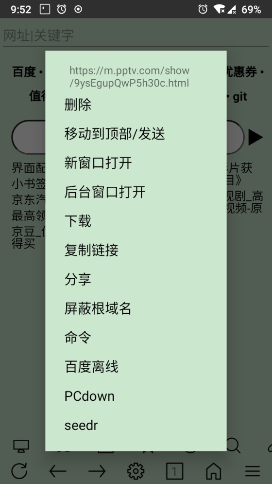 超微浏览器