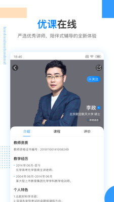 乐学高考