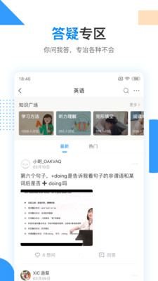 乐学高考