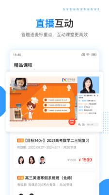 乐学高考