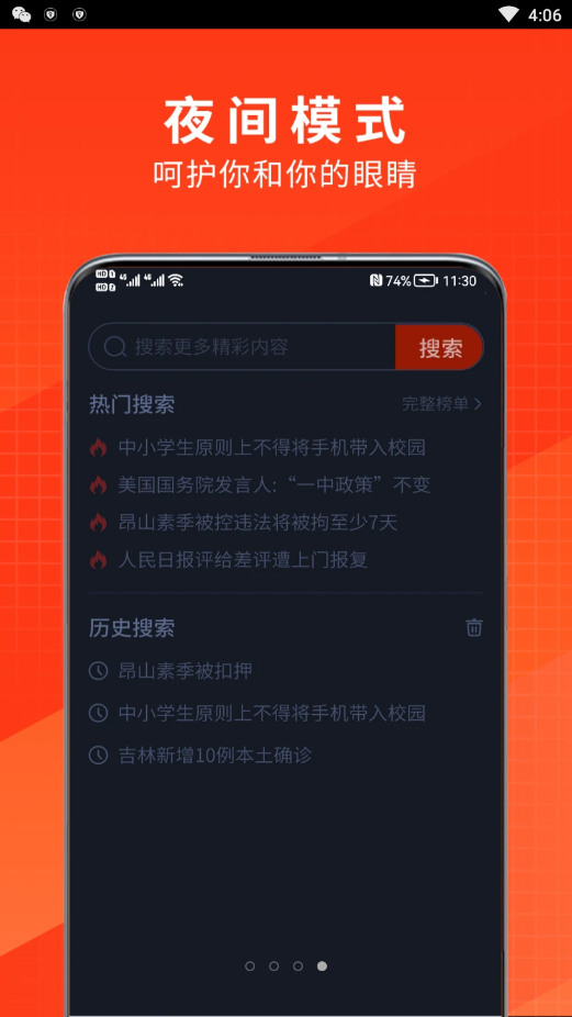 土豆浏览器