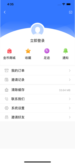 信阳晚报