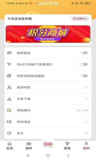 师宗融媒