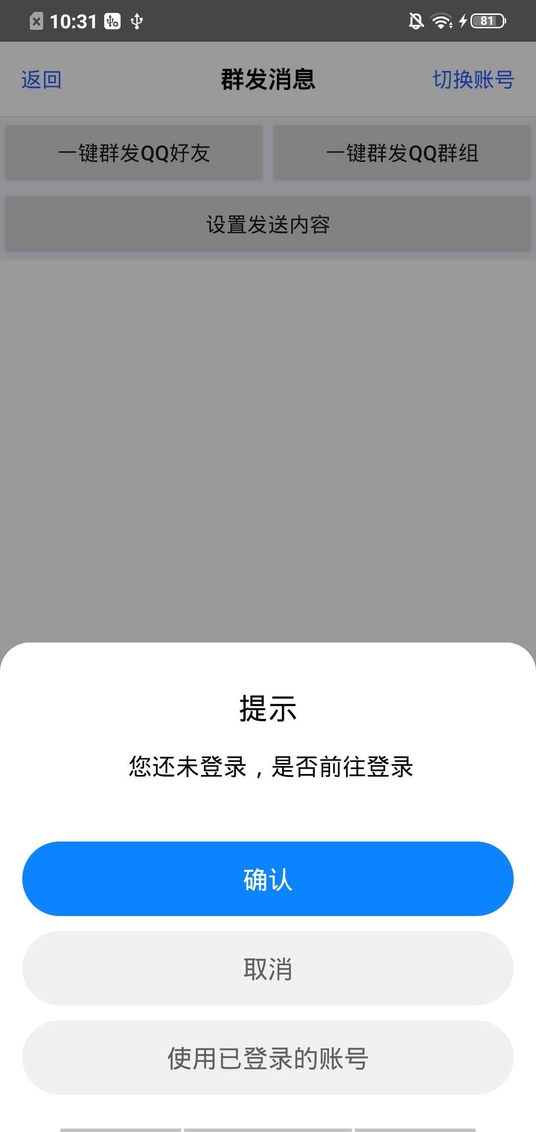 花梦盒子