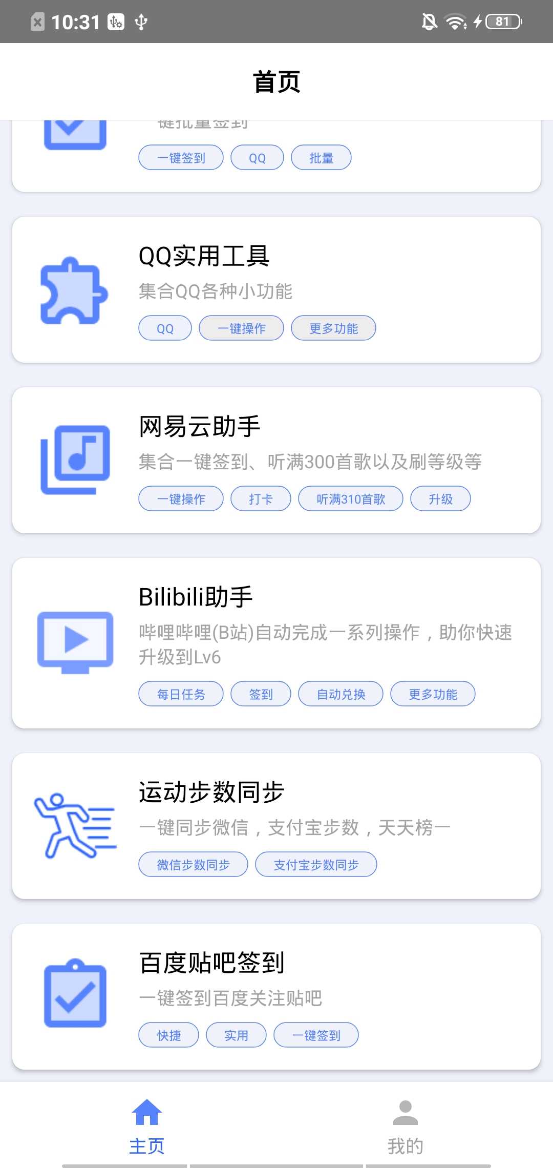 花梦盒子