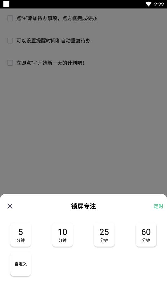 时间妈妈