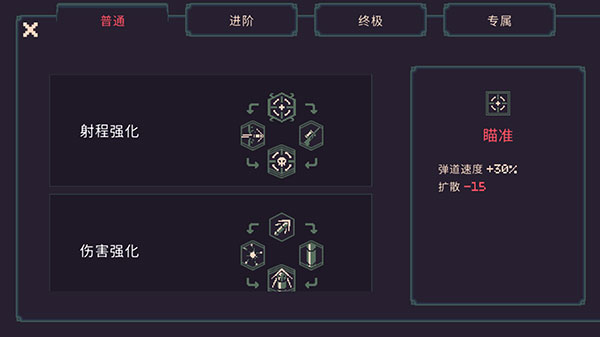 黎明前20分钟手游