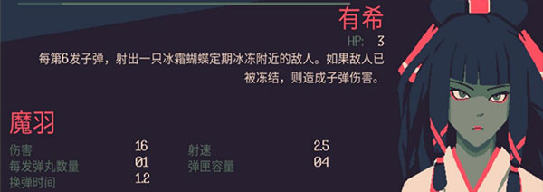 黎明前20分钟手游