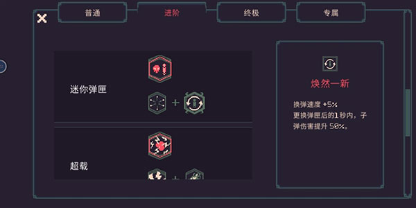 黎明前20分钟手游