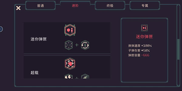 黎明前20分钟手游