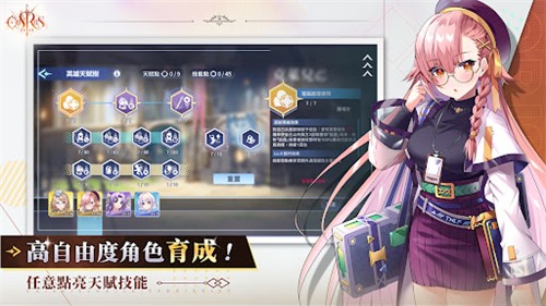 万源圣魔录