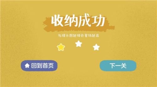 向左一点橱柜与抽屉
