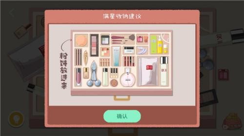 向左一点橱柜与抽屉