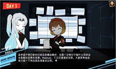 脑叶公司手机版