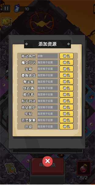 五杀魔盗团骨骰少女
