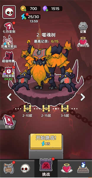 五杀魔盗团骨骰少女