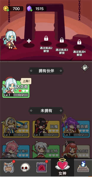 五杀魔盗团骨骰少女