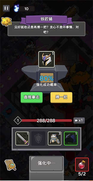 五杀魔盗团骨骰少女