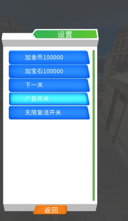 玩得有点马小游戏