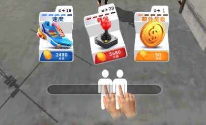 玩得有点马小游戏下载