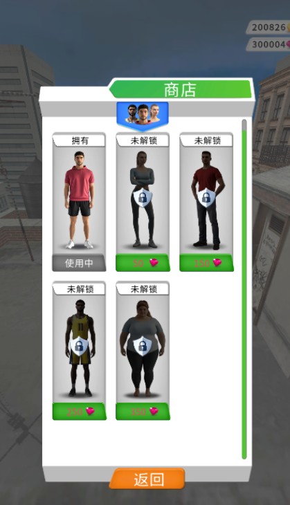 玩得有点马小游戏
