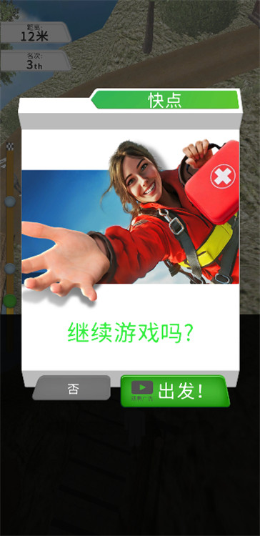 玩得有点马小游戏