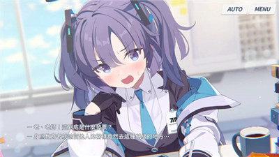 碧蓝档案中文版