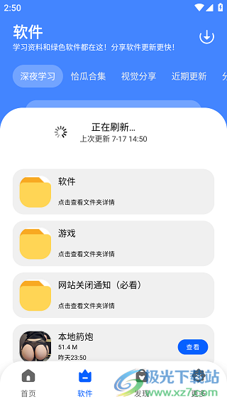 20240729112733_27861.png