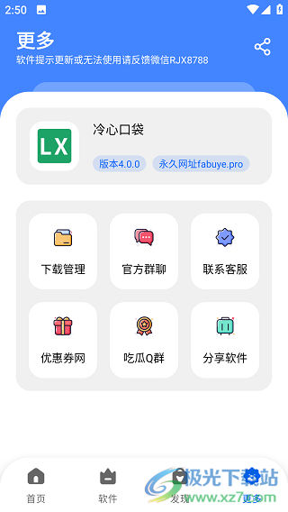 20240729112750_81162.png