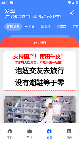 冷心口袋最新版