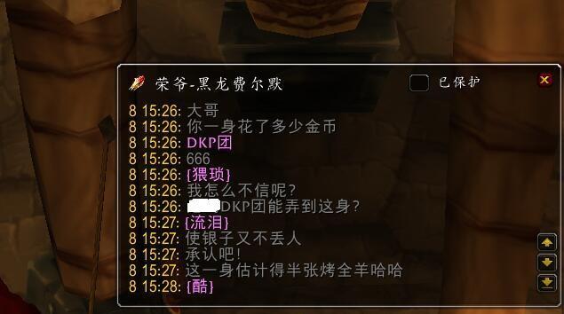 我的世界如何增加项链栏位？