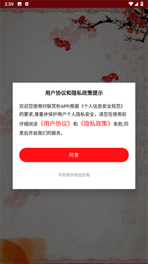 20240726150447_88395.png