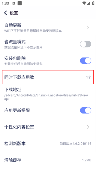 20240726133454_34920.png
