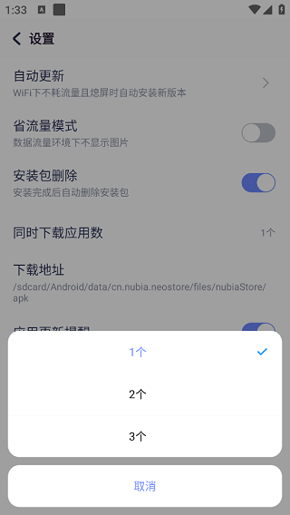 20240726133448_77259.png