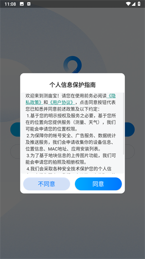 20240726111719_14764.png