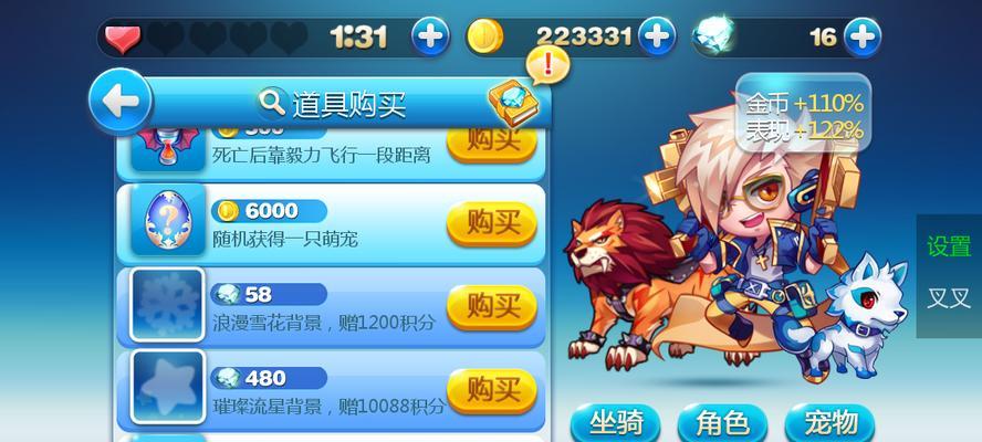 《三国杀》中郑炫的玩法技巧是什么？