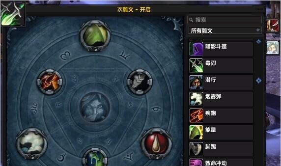 魔兽世界盗贼满级后s8赛季如何玩？装备和天赋推荐是什么？