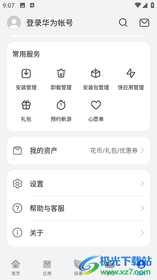 3cced0428803c99c19841d367c2a29d6.png