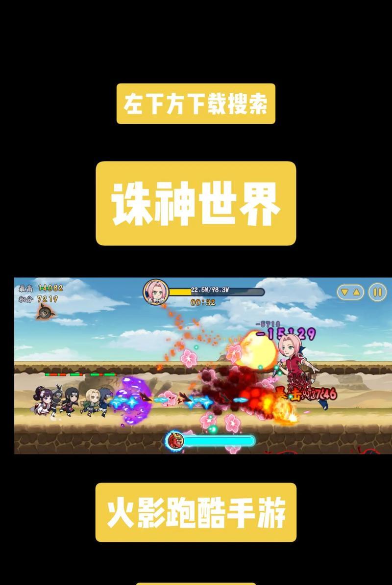 火影最新手游版本是哪一个？