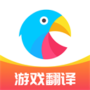 岛风游戏翻译助手2024版最新下载