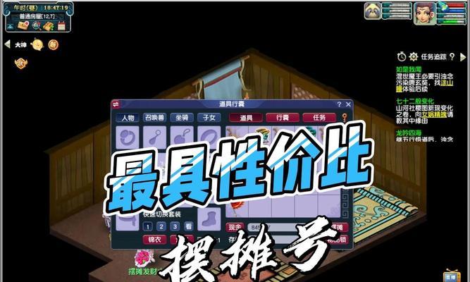 梦幻西游开店成本及店铺价格是多少？