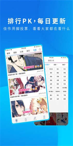 萌导航app