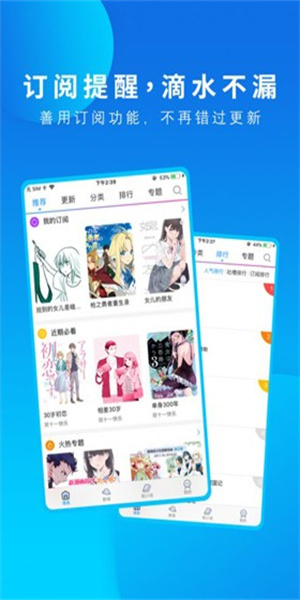 萌导航app