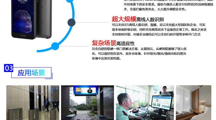 腾讯手游中哪些需要人脸识别？