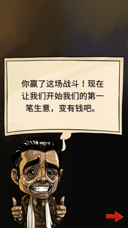 放置黑道霸主