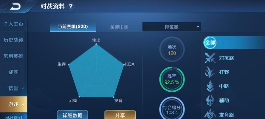 王者荣耀资格申请条件是什么？