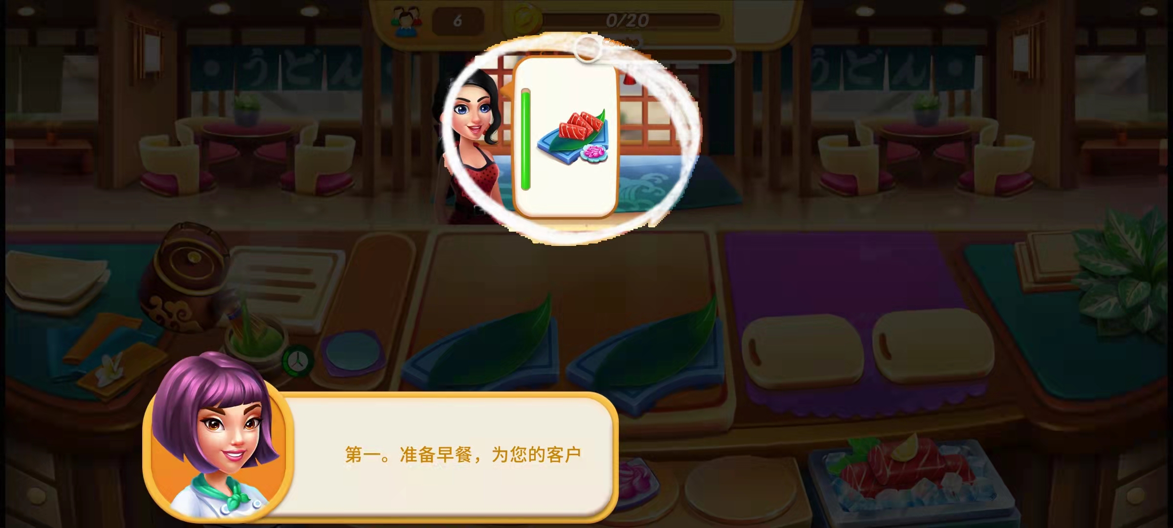 烹饪之爱