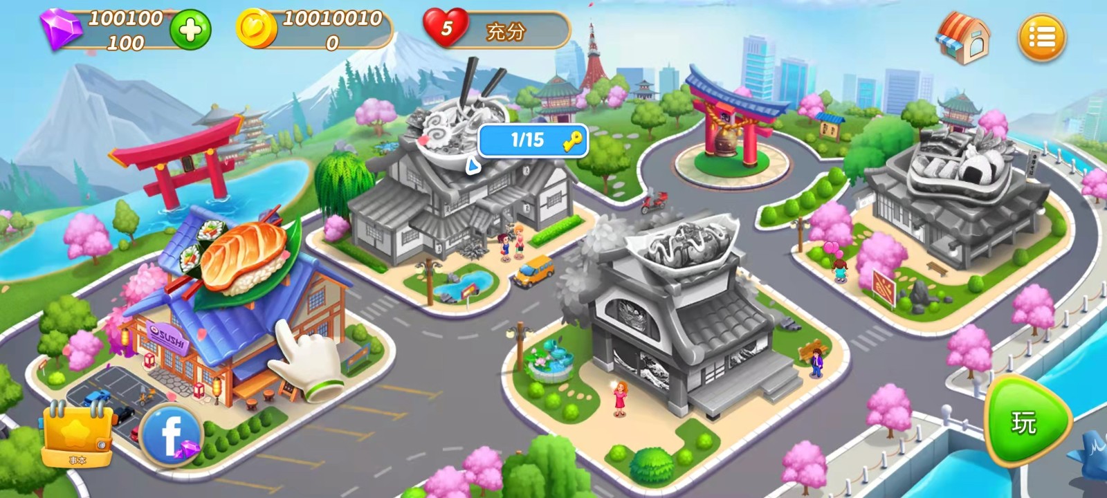 烹饪之爱无限金币钻石版